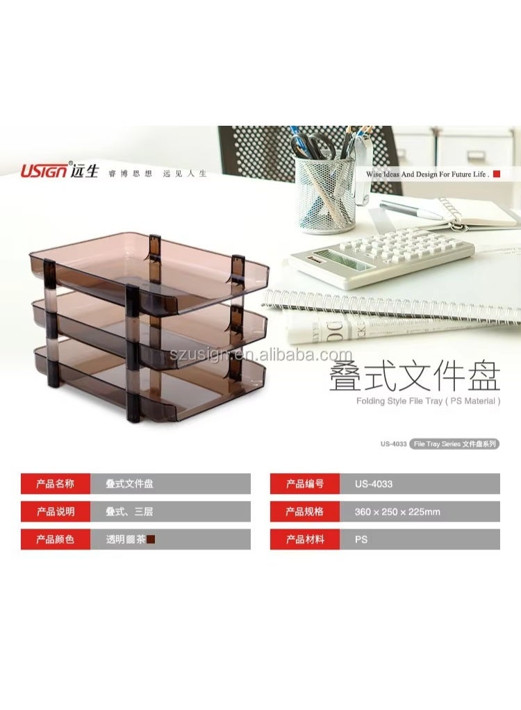 مجموعة ادراج ملفات قابلة للطي مناسبة للمستندات مقاس A4 مكونة من 3 قطع لون بني - Image 4